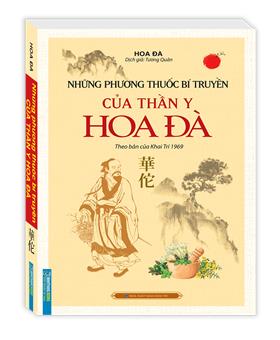 Những phương thuốc bí truyền của thần y Hoa Đà (théo bản của Khai Trí 1969)