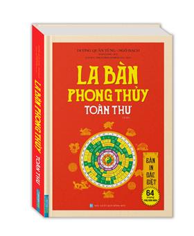 La bàn phong thủy toàn thư (bìa cứng)