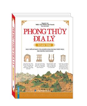 Phong thủy địa lý toàn thư (bìa cứng)