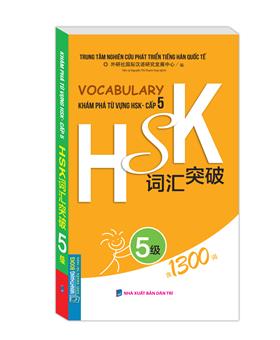 Vocabulary Khám phá từ vựng HSK - Cấp 5