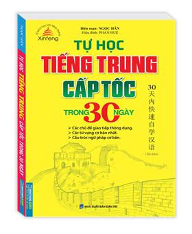 Tự học tiếng Trung cấp tốc trong 30 ngày (có file) - tái bản