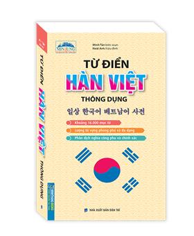 Từ điển Hàn Việt thông dụng (bìa mềm)