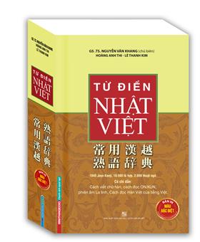 Từ điển Nhật Việt màu (mềm)